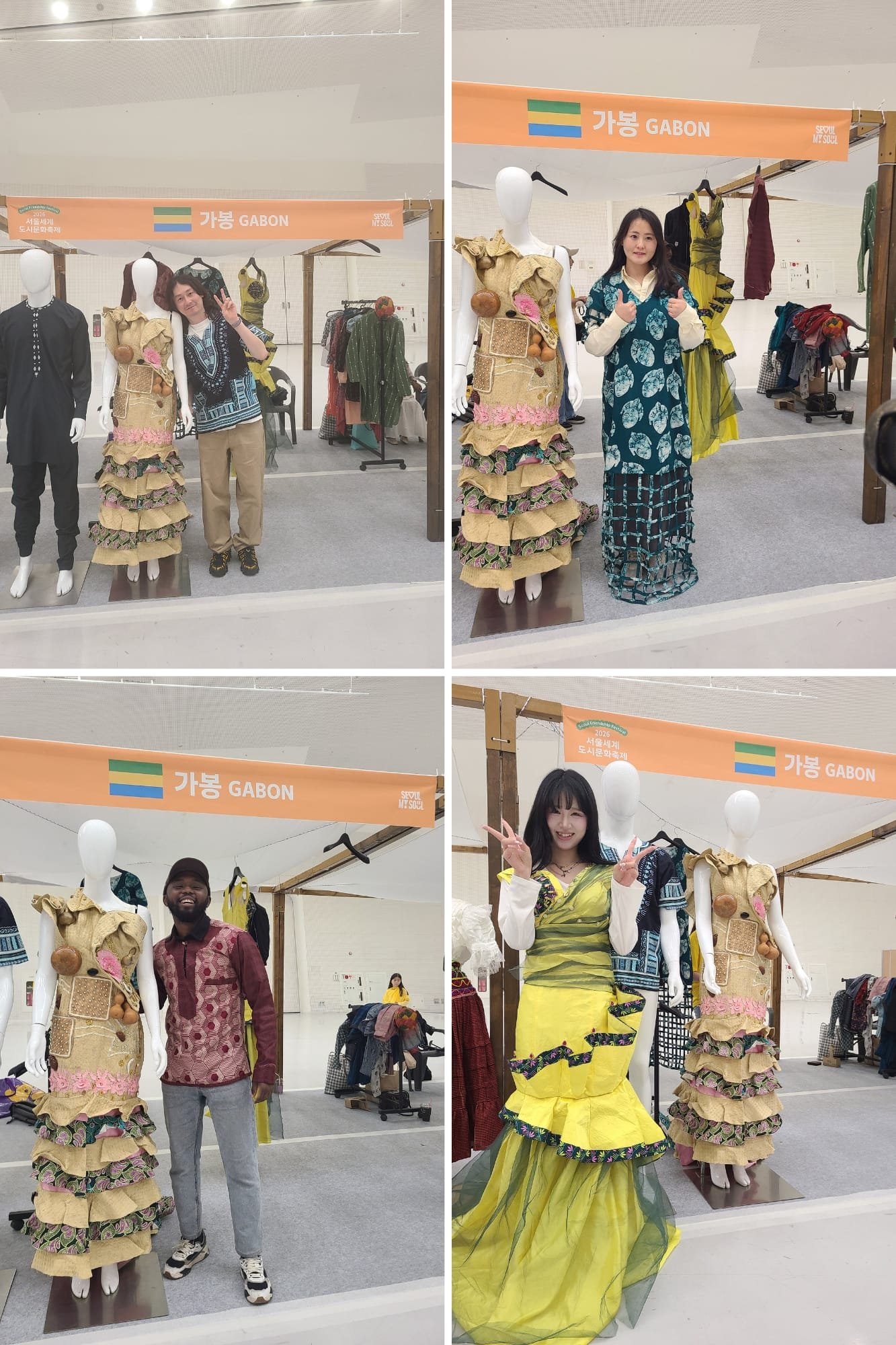 Gabon at the Seoul Friendship Festival